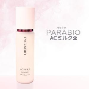 PARABIO（パラビオ） ACローション 130mL ヤクルト化粧品 : セラフィー