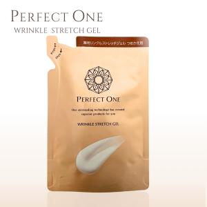 PERFECT ONE（パーフェクトワン） 薬用リンクルストレッチジェル 50g