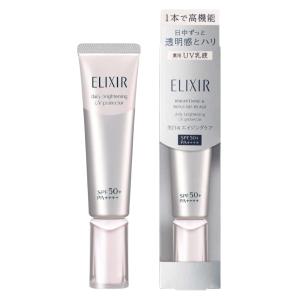 エリクシールシュペリエル 【最安値挑戦】資生堂 エリクシール デー