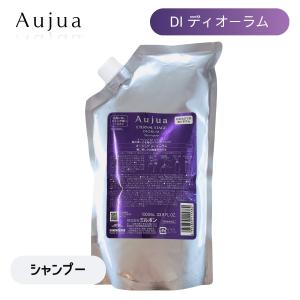 Aujua ミルボン オージュア RL リペアリティ シャンプー 1000mL