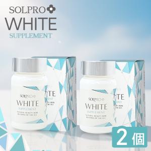 ソルプロ プリュス ホワイトサプリメント 30粒 : セラフィーネット