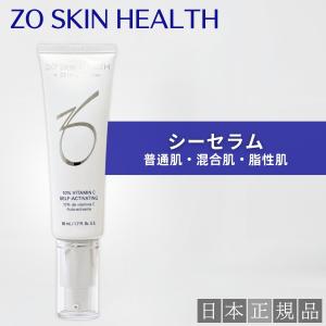 ZO SKIN HEALTH（ゼオスキンヘルス） ゼオスキン Wテクスチャーリペア