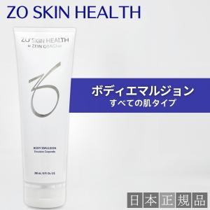 ZO SKIN HEALTH（ゼオスキンヘルス） ゼオスキン Wテクスチャーリペア