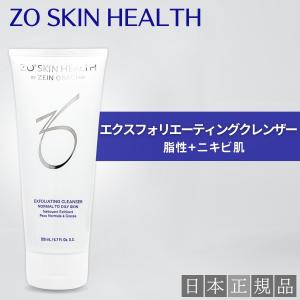 ZO SKIN HEALTH（ゼオスキンヘルス） ゼオスキン ジェントルクレンザー