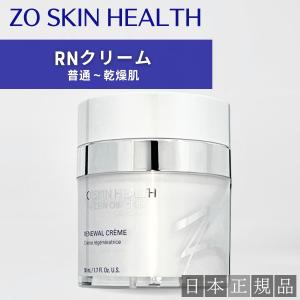 ZO SKIN HEALTH（ゼオスキンヘルス） ゼオスキン ミラミックス 2% 80ml