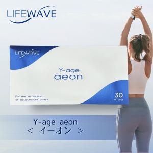 ライフウェーブ X49 パッチシール 30枚 : セラフィーネット Yahoo