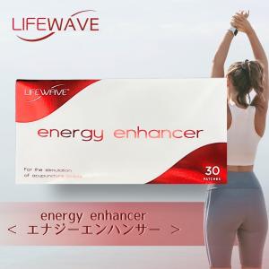 エックスサーティナイン ライフウェーブ X39 パッチシール 30枚 説明書