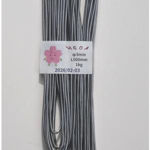 25X-34: MGB34 普通目 シルバービット 3/4