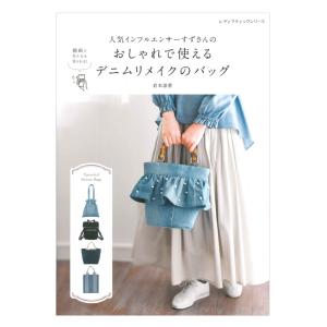 型紙 ハンドメイドコレクション ベビーパターン ベーシックスタイ HMP