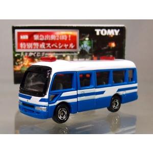 トミカ トミカくじVII 緊急出動24時!特別警戒スペシャル(BOX) : シュー