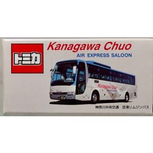 トミカ 神奈川中央交通 2019 オリジナル No.8 いすゞ中型路線バス