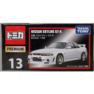 トミカ トミカプレミアム 9 日産 フェアレディZ 300ZX ツインターボ