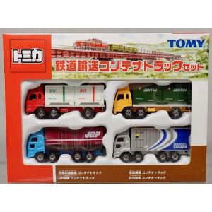 トミカギフト 日本縦断！GOGOトラックセット(道路維持作業車、鮮魚運搬