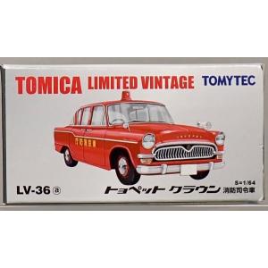TOMYTEC トミカリミテッドヴィンテージ ポルシェ912(1967年式