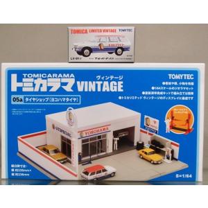 TOMYTEC トミカラマヴィンテージ 05a タイヤショップ(ヨコハマタイヤ