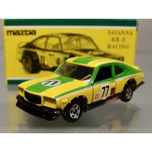 トミカ アイアイアド特注 6-1-23 #46 DATSUN 日産フェアレディZ432