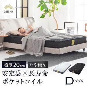 マットレス 人間工学 ダブルサイズ 腰痛 ポケットコイル 高通気性