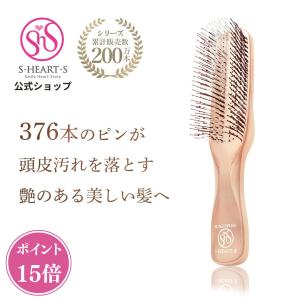 エスハートエス スカルプブラシ ワールドプレミアム ロング パープル