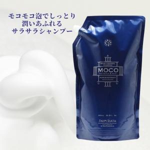 FROM EARTH（フロムアース） エナジーシャンプー ムウムG 550ml