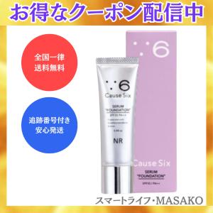 Causesix White Repair コーズシックス 50g スキンケアクリーム 新