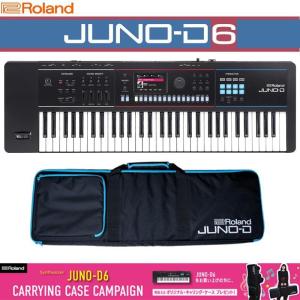 ローランド（Roland） JUNO-X 61鍵盤 シンセサイザー JUNOX : 島村楽器