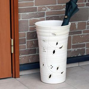 傘立て 陶器 おしゃれ 信楽焼 かさたて 和風 傘入れ モダン 白 玄関