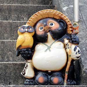 信楽焼 17号黄ふくろう持ち狸 たぬき タヌキ 開運 縁起物 可愛い 陶器