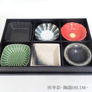 松花堂弁当箱 花セット 11仕切り箱 小鉢11個セット おしゃれ 業務用 和