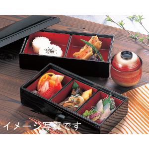 松花堂 弁当 木目溜塗り 1セット 仕切・パーツ4点付 弁当箱 おしゃれ