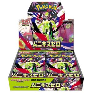 ポケモンカードゲーム プレミアムトレーナーボックス MEGA 未開封BOX