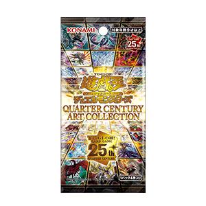 送料無料】遊戯王 20th ANNIVERSARY LEGEND SELECTION (ラーの翼神竜