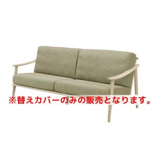 シギヤマ家具工業 ソファ ソファー 3人掛け おしゃれ ナチュラル 木製
