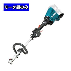 マキタ（makita） A-67309 耕うんカルチベータアタッチメント KR401MP