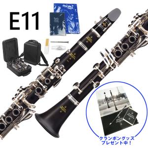 Buffet Crampon ビュッフェ クランポン E12F B♭ クラリネット