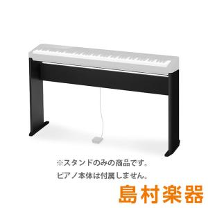 CASIO（カシオ） CS-46P 電子ピアノ スタンド CDP-Sシリーズ専用 CS46P