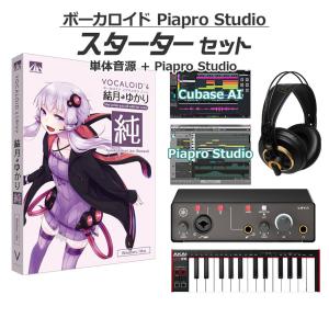 クリプトン 〔学生・教員限定割〕 CRYPTON 初音ミク V4XB ボカロ初心者