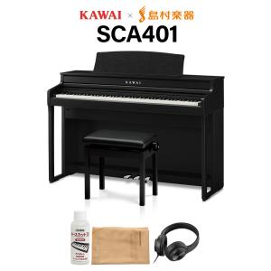 KAWAI 電子ピアノ 88鍵 木製鍵盤 SCA401MB イトマサマット