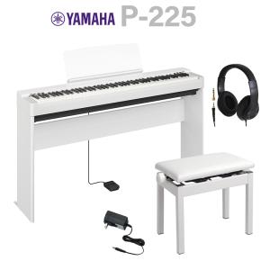 YAMAHA（ヤマハ） YAMAHA P-225 WH 電子ピアノ 専用スタンド・高低自在