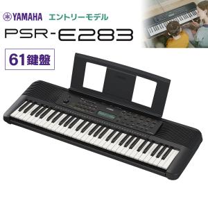 YAMAHA（ヤマハ） キーボード PSR-E383 61鍵盤 ヘッドホンセット 【PSR