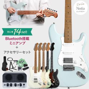 Eris. エリス Nestia エレキギター初心者14点セット 充電式ミニアンプ