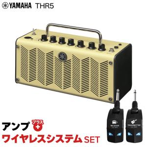 YAMAHA（ヤマハ） ギターアンプ THR5 V.2 電池駆動可能 : 楽器のこと