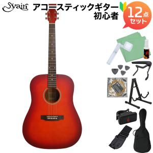 S.Yairi Sヤイリ YM-02/CS (Cherry Sunburst) ミニギター
