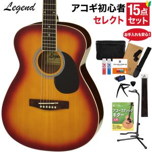 アコギ 初心者 アコースティックギター Legend FG-15 CRD キャンディ