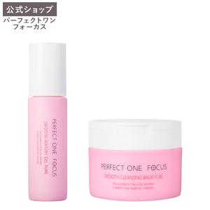 PERFECT ONE FOCUS（パーフェクトワン フォーカス） スムースウォータ