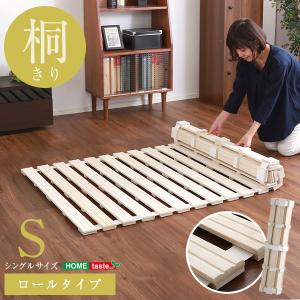 すのこベッド シングル ロール式 折りたたみ 折り畳み 檜すのこベッド