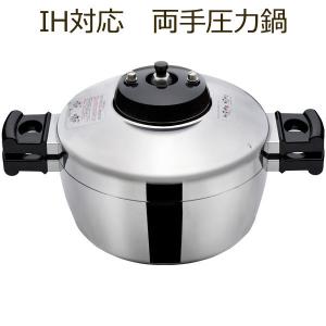 平和圧力鍋PC28-A 約5合炊 : プレマシャンティ - 通販 - Yahoo
