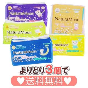 サトイモパッチ（10枚） 吉田養真堂 : PURE・HEART 自然館 - 通販