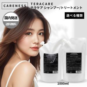 ケアネス テラケア シャンプー 1000ml レフィル LSC : B.F SHOP Yahoo