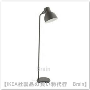 イケア（IKEA） RODFLIK/ロードフリーク フロア/ 読書ランプ グレー
