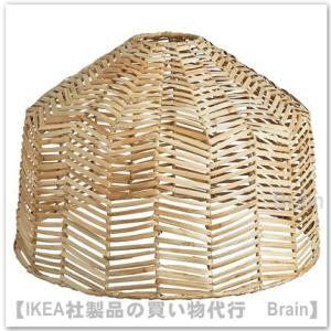 イケア（IKEA） DYKARKLOCKA/デュカルクロッカ ペンダントランプ